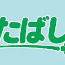 吉徳屋　ハイライフいたばし買物券使えます