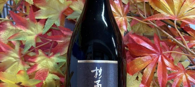 吉徳屋　杉勇ウイスキー樽貯蔵純米酒