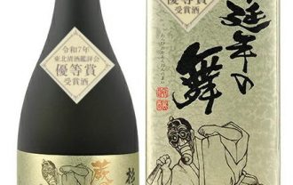 吉徳屋　杉勇 蕨岡延年の舞（えんねんのまい）大吟醸